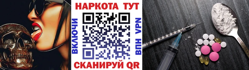 Купить закладку ГАШИШ  МДМА  СОЛЬ  МЕФ  Конопля  Салават