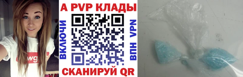 Купить закладки  Салават  Alpha-PVP крисы CK 