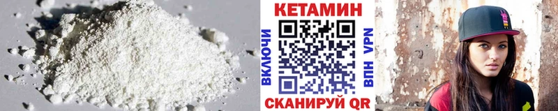 Купить  Салават  КЕТАМИН ketamine 