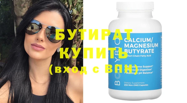 крисы Красноперекопск