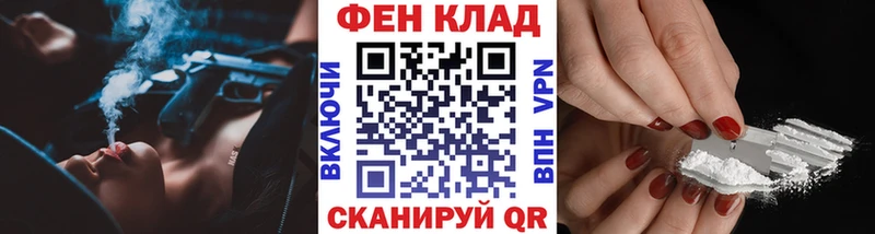 Купить  Салават  МЕТАМФЕТАМИН мет 