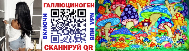 Купить где  Салават  Галлюциногенные грибы прущие грибы 