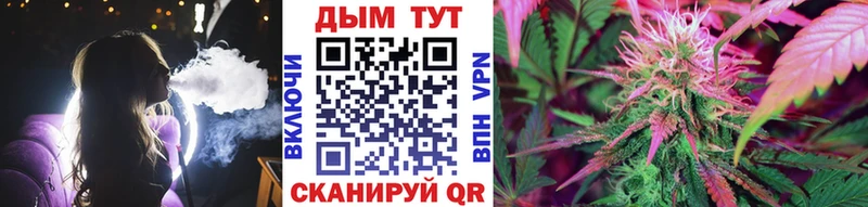 Купить где  Салават  МАРИХУАНА тримм 